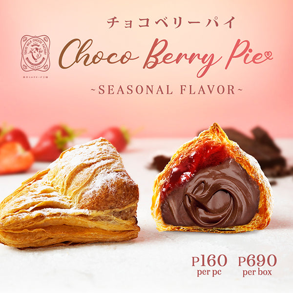 Choco Berry Pie